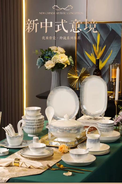骨质瓷家用中式餐具套装 商品图0