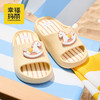幸福玛丽  木马柴犬儿童凉凉拖鞋 NY-9080 轻软 EVA 材质久穿不累 耐磨波纹大底防滑稳当 商品缩略图1