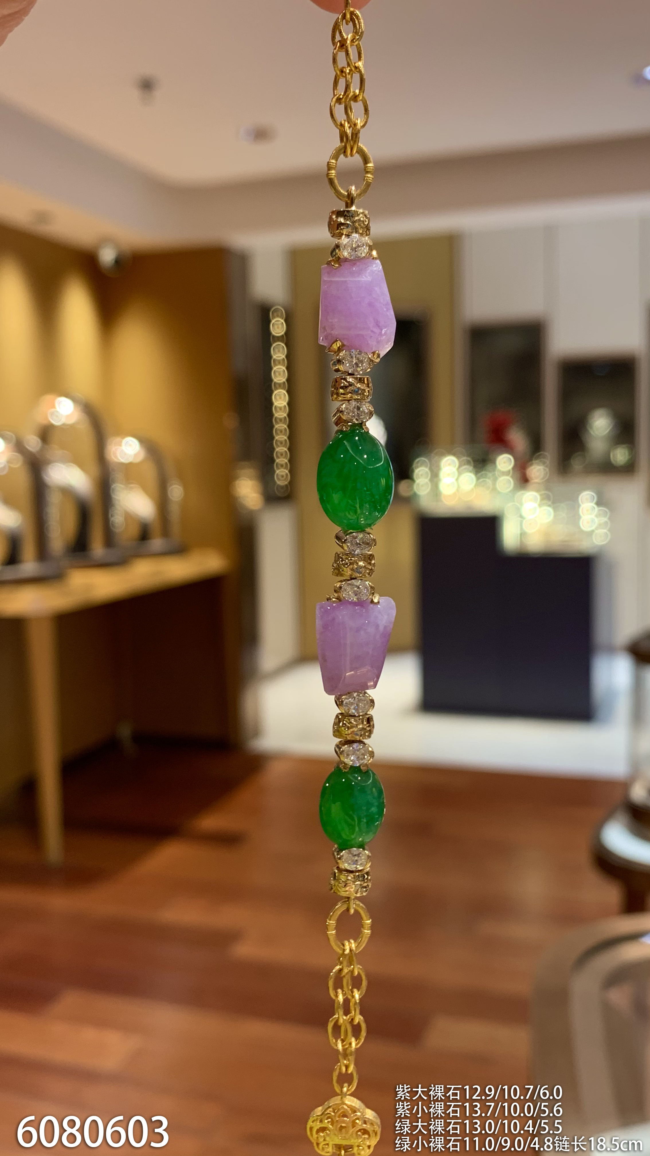 翡翠手链【6080603】具体价格微信咨询