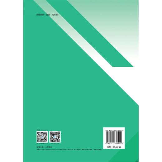 建筑材料与检测（中英双语）（浙江省高职院校“十四五“重点立项建设教材） 商品图3
