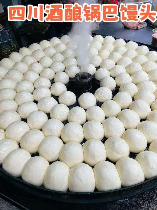周一取货：【四川酒酿锅巴馒头】一袋8个，酥脆香甜。 商品图2