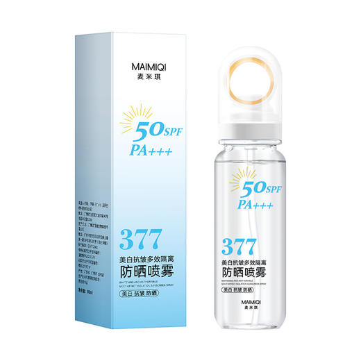 【一瓶搞定防晒+养肤❗️377隔离防晒喷雾】清爽透气，黑科技环形喷头，雾感细腻不粘腻，隔离防护保湿清爽不黏腻，光圈防晒喷雾夏日粉丝专属L 商品图4