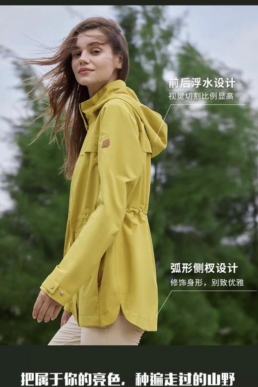 点此购买 乐飞叶春夏季女士户外防水冲锋衣风衣夹克外套 ss 341802 商品图6