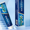 风采·清火护龈牙膏180g含三七提取物（海洋薄荷）60120 商品缩略图3