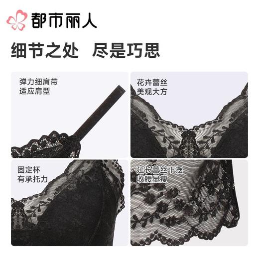都市丽人背心无罩杯薄蕾丝背心丝质吊带背心有杯垫时尚美搭LVC5B1 商品图1