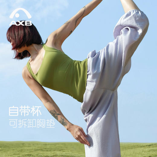 爱暇步瑜伽背心2026春季新款专业瑜伽普拉提背心女带胸垫健身上衣 商品图1