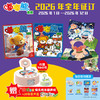 【童趣】《婴儿画报》0-4岁《幼儿画报》3-7岁《嘟嘟熊画报》2-6岁2026年全年订阅（ 订阅全年送红袋鼠拆拆乐惊喜盲盒  / 快乐成长留声机 2选1 商品缩略图4