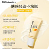 【积分兑换】韩国 CNP/希恩派水漾清透防晒乳 50ml 商品缩略图2