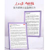 透蜜隔离霜30ml*2持妆遮瑕三合一提亮肤色妆前乳素颜霜生日礼物 商品缩略图2