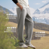 【模拟苔藓呼吸感 兰精定制面料】丛绒莫斯雾感空气裤（带7A抑菌质检、抗起球质检） 商品缩略图4