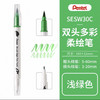 派通彩色双头柔绘笔SESW30C-T111 商品缩略图0