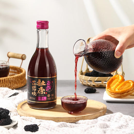 杜康花露烧桂花桑葚糯米酒 植物草本制曲 低度微醺 商品图11