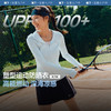 【春上新】【新品】6楼蕉下女士凉感速干运动防晒衣（修身款）AL900吊牌价299 商品缩略图0
