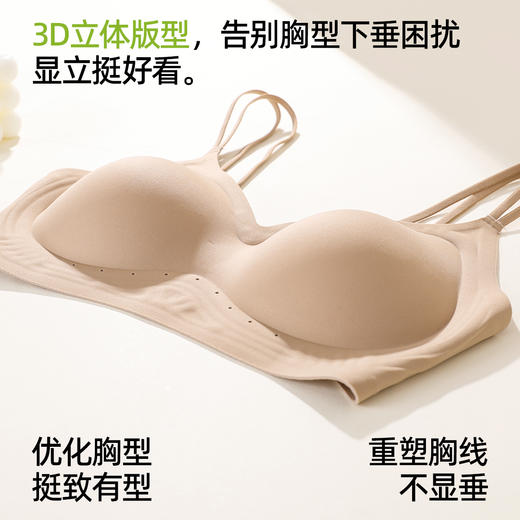 熳洁儿 美背内衣小胸聚拢交叉无痕性感一排扣薄杯百搭光面26261525 商品图4