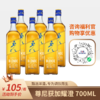 专为调饮而生 | 尊尼获加（Johnnie Walker）苏格兰威士忌原瓶进口洋酒烈酒 尊尼获加耀澄 40%vol 700mL 商品缩略图0