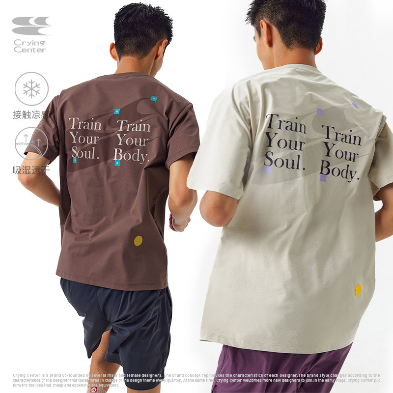 CryingCenter 训练健身跑步速干TEE短袖男女同款 哭喊中心