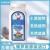 M005俄罗斯盐【 1000g/瓶】 商品缩略图0