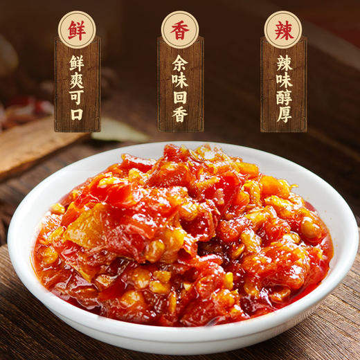 【娇椒经典油辣椒系列】贵州特色拌粉拌面油泼辣子红油辣椒炒菜调料辣椒酱 商品图1