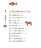 中华饮食之源 商品缩略图1