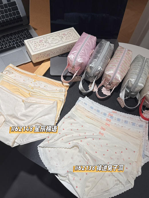 你们爱的～秘语最新款内裤来lalala～6条装❗️ 商品图0