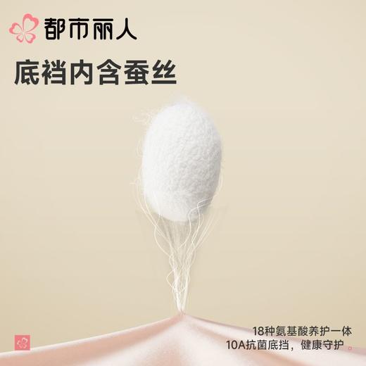 都市丽人打底裤安全裤防走光薄超薄冰丝打底裤三分裤收腹提臀LLC1B9 商品图4