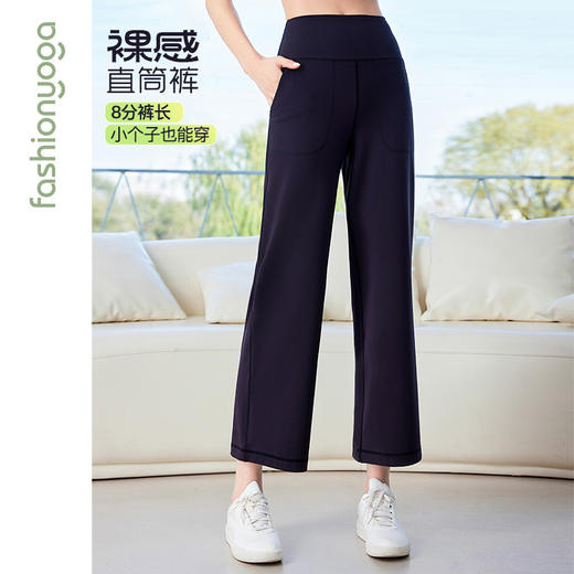 FC15788带兜直筒喇叭八分裤 商品图3