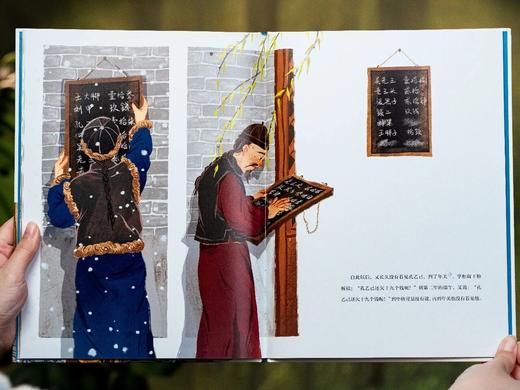 《语文课精选经典绘本》(全20册)，爆销10万册，获得无数一致好评。适龄：3-9岁 商品图5