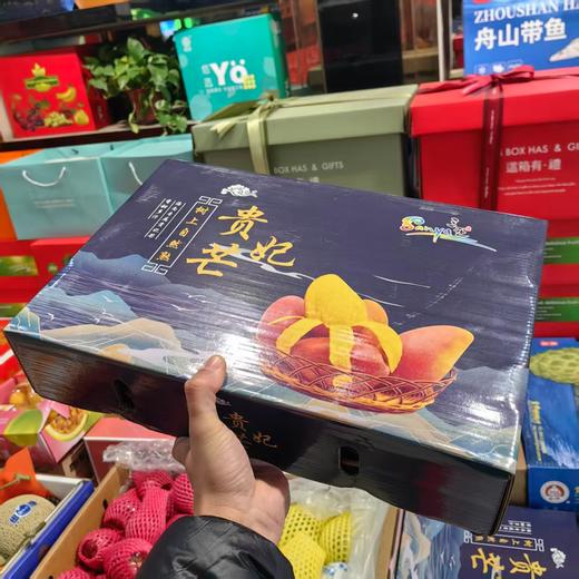 海南树熟一级贵妃芒果礼盒顺丰包邮*2.5kg 商品图5