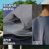 官方直发【26春夏新品】蕉下男士透气速干T恤DR005 商品缩略图1