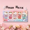变脸猫萌猫的花花世界礼盒 商品缩略图0
