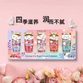 变脸猫萌猫的花花世界礼盒