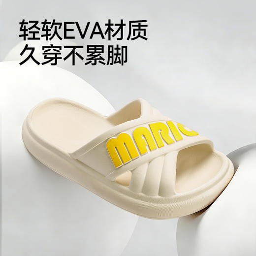幸福玛丽 MARIO中大童凉拖鞋 ZY-3133 多色可选 简约 MARIO字母设计 轻软 EVA 材质久穿不累 耐磨波纹大底防滑稳当 商品图5