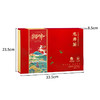 明前雨荷麋鹿龙井茶礼盒 200g 商品缩略图2