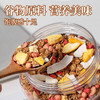 【超值3罐装】小纤腰燕麦片组合 可可草莓/亚麻籽无花果/草莓椰椰 谷物原料 营养丰富 400g*3罐 商品缩略图5
