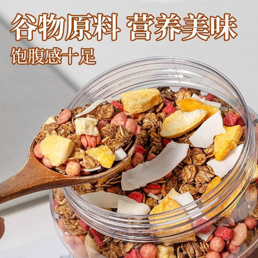 【超值3罐装】小纤腰燕麦片组合 可可草莓/亚麻籽无花果/草莓椰椰 谷物原料 营养丰富 400g*3罐 商品图5