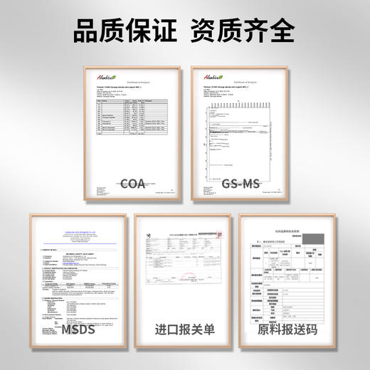 沙棘籽油Seabuckthorn植物萃取原料批发芳疗护理大篷车精油 商品图2