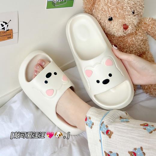 【云上泰富】&【壹半麦合】可爱狗狗柔软凉拖鞋 吊牌价:158元2双 活动价:39元2双 商品图10