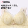 都市丽人内衣塑身内衣AB杯加加厚C杯薄文胸蕾丝内衣5/8杯内衣四排四扣无钢圈LJCAA1 商品缩略图8