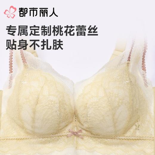 都市丽人内衣塑身内衣AB杯加加厚C杯薄文胸蕾丝内衣5/8杯内衣四排四扣无钢圈LJCAA1 商品图8