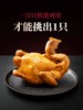 新品尝鲜8.5折特惠【盐焗乳鸽/咸水乳鸽】供港标准，2只/袋/400g，89元/袋/2只 商品缩略图2