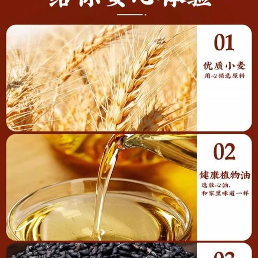 【老式特产❗️油炸麻叶】每一片都带着烟火气与匠心，采用中温慢炸工艺，咬下去瞬间碎裂，咀嚼时毫无渣感，安徽河南小吃老式特产排叉油炸8090怀旧馓子QQ 商品图2