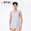 都市丽人背心男士背心竹纤维背心男士背心窄肩背心基础简约背心FVC5A1 商品缩略图1