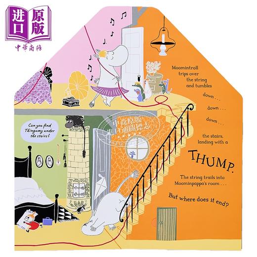 【中商原版】Moomin Shaped Board Book 英文原版异形书 姆明之家4册 儿童绘本故事纸板书 In the Moominhouse Lighthouse 商品图3