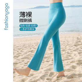 FC16904W微喇无尴尬线九分裤