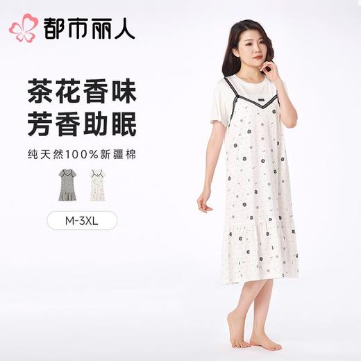 都市丽人睡衣女士睡衣薄家居服单面无尘棉睡衣女士无尘棉短袖裙女装睡裙LHC6A7 商品图0