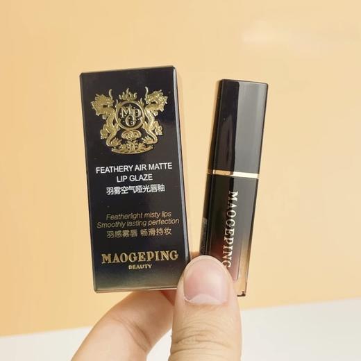 毛戈平唇釉806/807柔雾哑光滋润口红显白小样1.5g(效期2028年后) 商品图0