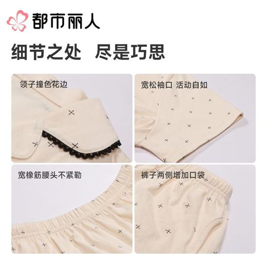 都市丽人睡衣女士睡衣薄家居服32支纯棉单面睡衣女士棉质短袖套装女装短袖短裤LHC1A8 商品图5