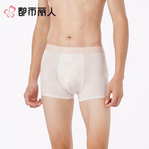 都市丽人内裤男士内裤冰丝内裤锦纶平角内裤贴合内裤潮流时尚内裤FKCH16 商品图1