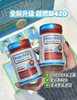 澳洲life space成人益生菌/ B420 plus 塑形益生菌 商品缩略图4