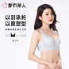都市丽人内衣塑身内衣BC杯超薄文胸蕾丝内衣3/4杯舒软挺塑内衣四排四扣软钢圈LJC2A5 商品缩略图0